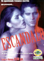 Скандал (1997) трейлер фильма в хорошем качестве 1080p