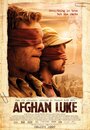 Афганец Люк (2011) кадры фильма смотреть онлайн в хорошем качестве