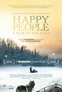 Смотреть «Счастливые люди: Год в тайге» онлайн фильм в хорошем качестве
