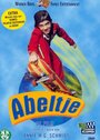 Абелтье – летающий мальчик (1998) кадры фильма смотреть онлайн в хорошем качестве