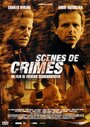 Смотреть «Место преступления» онлайн фильм в хорошем качестве