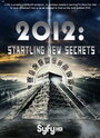 Смотреть «2012: На пороге новых открытий» онлайн фильм в хорошем качестве