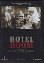 Комната в отеле (1998) кадры фильма смотреть онлайн в хорошем качестве