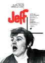 Джефф (1969) кадры фильма смотреть онлайн в хорошем качестве