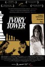 Смотреть «Ivory Tower» онлайн фильм в хорошем качестве