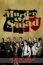 Смотреть «Murder Squad» онлайн фильм в хорошем качестве