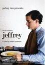 Jeffrey (2007)
