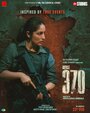 Смотреть «Статья 370» онлайн фильм в хорошем качестве