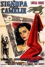 Дама без камелий (1953) скачать бесплатно в хорошем качестве без регистрации и смс 1080p