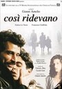 Сицилийцы (1998) трейлер фильма в хорошем качестве 1080p