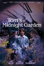 Волшебный сад Тома (1999) скачать бесплатно в хорошем качестве без регистрации и смс 1080p