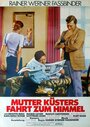 Вознесение матушки Кюстерс (1975) кадры фильма смотреть онлайн в хорошем качестве