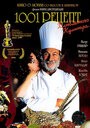 Смотреть «1001 рецепт влюбленного кулинара» онлайн фильм в хорошем качестве