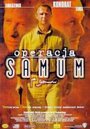 Операция Самум (1999) скачать бесплатно в хорошем качестве без регистрации и смс 1080p