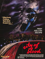 Город крови (1987) кадры фильма смотреть онлайн в хорошем качестве