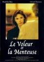 Смотреть «Le voleur et la menteuse» онлайн фильм в хорошем качестве