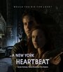 Смотреть «Сердцебиение Нью-Йорка» онлайн фильм в хорошем качестве
