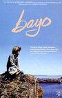 Бэйо (1985) трейлер фильма в хорошем качестве 1080p