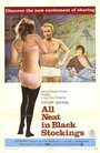 All Neat in Black Stockings (1969) кадры фильма смотреть онлайн в хорошем качестве