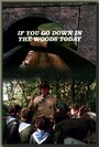 Смотреть «Если ты собрался в лес» онлайн фильм в хорошем качестве