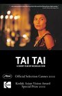 Тай Тай (2002) трейлер фильма в хорошем качестве 1080p