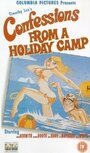Исповедь об отдыхе в летнем лагере (1977) трейлер фильма в хорошем качестве 1080p