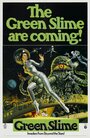 Зеленая слизь (1968) трейлер фильма в хорошем качестве 1080p