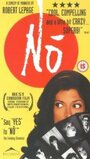 Смотреть «Нет» онлайн фильм в хорошем качестве