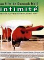 Интимность (1994) трейлер фильма в хорошем качестве 1080p