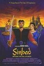 Смотреть «Синбад: Завеса туманов» онлайн в хорошем качестве