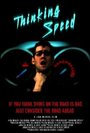 Смотреть «Thinking Speed» онлайн фильм в хорошем качестве