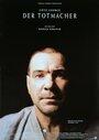 Убийца (1995) трейлер фильма в хорошем качестве 1080p