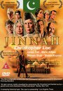 Джинна (1998) кадры фильма смотреть онлайн в хорошем качестве