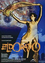 Эльдорадо (1995) трейлер фильма в хорошем качестве 1080p