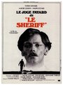 Следователь Файяр по прозвищу Шериф (1976) кадры фильма смотреть онлайн в хорошем качестве