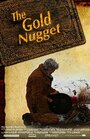 The Gold Nugget (2008)