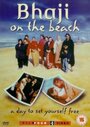 Бхаджи на пляже (1993) трейлер фильма в хорошем качестве 1080p