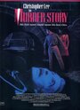 История одного убийства (1989) трейлер фильма в хорошем качестве 1080p