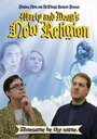 Смотреть «Marty and Doug's New Religion» онлайн фильм в хорошем качестве