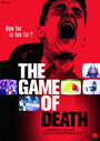Le jeu de la mort (2010) кадры фильма смотреть онлайн в хорошем качестве