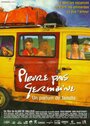 Смотреть «Pleure pas Germaine» онлайн фильм в хорошем качестве