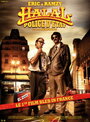 Халяльные полицейские страны (2011) кадры фильма смотреть онлайн в хорошем качестве