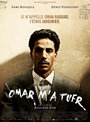 Смотреть «Омар меня убить» онлайн фильм в хорошем качестве