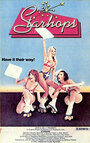 Звезда прыжков (1978) скачать бесплатно в хорошем качестве без регистрации и смс 1080p