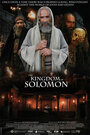 Смотреть «Царство Соломона» онлайн фильм в хорошем качестве