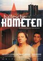 Кометы города Халле (2005) кадры фильма смотреть онлайн в хорошем качестве