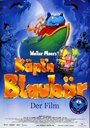 Капитан Блаубар (1999) трейлер фильма в хорошем качестве 1080p