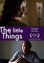 Маленькие вещи (2010) кадры фильма смотреть онлайн в хорошем качестве