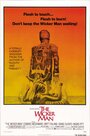 Плетеный человек (1973) кадры фильма смотреть онлайн в хорошем качестве