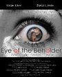 Смотреть «Eye of the Beholder» онлайн фильм в хорошем качестве